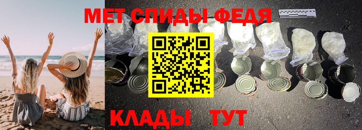 АМФ Premium Азнакаево