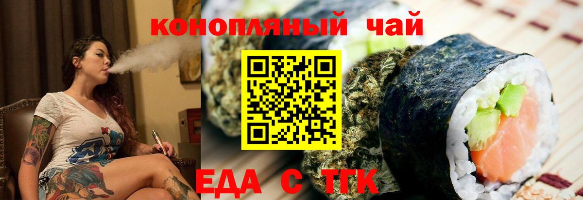 Мефедрон Азнакаево