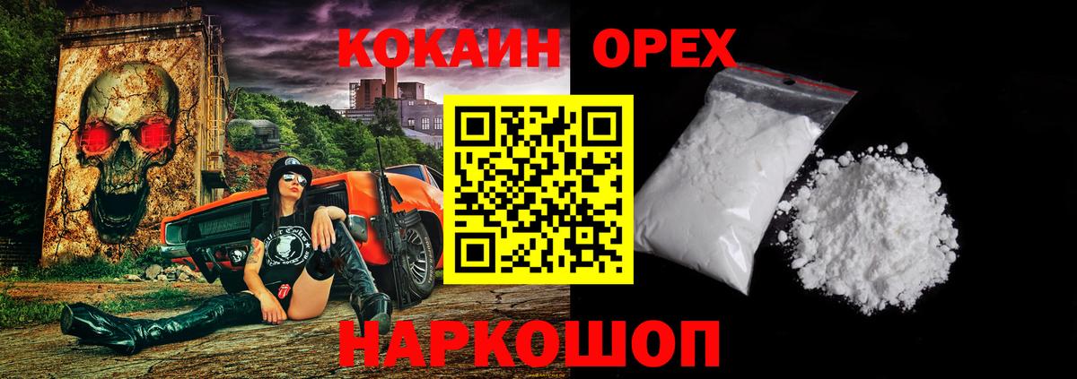 Cocaine Columbia Азнакаево
