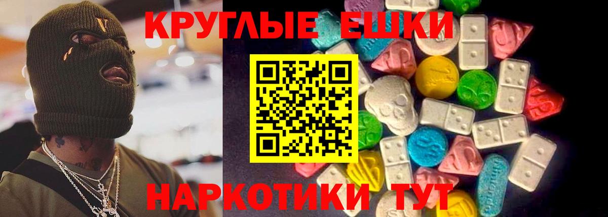 Экстази 280 MDMA  Вход с VPN  ЭКСТАЗИ Дубай  Азнакаево 