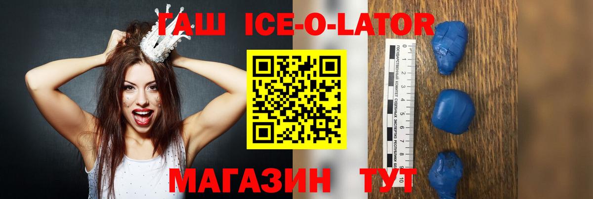 сколько стоит  Гашиш Изолятор  Вход с VPN  Азнакаево 