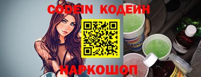 ALPHA-PVP Апшеронск