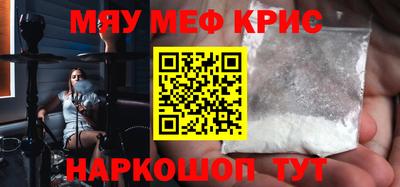 винт Апрелевка