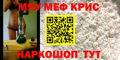 ALPHA-PVP Апшеронск