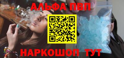 винт Апрелевка