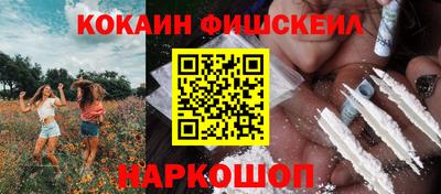 винт Апрелевка