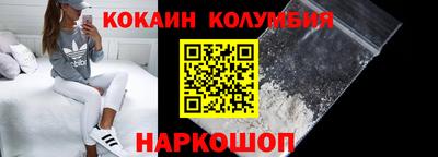 ALPHA-PVP Апшеронск