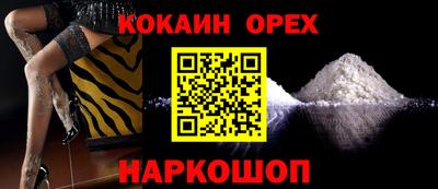 ALPHA-PVP Апшеронск