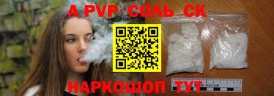 таблы Аргун