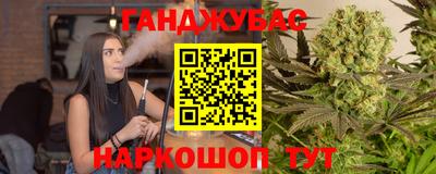 ALPHA-PVP Апшеронск