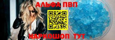 винт Апрелевка