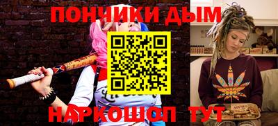 ALPHA-PVP Апшеронск