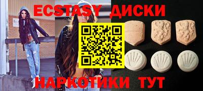 винт Апрелевка