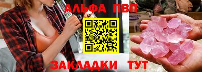 таблы Аргун