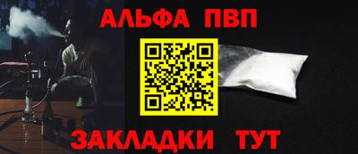 таблы Аргун