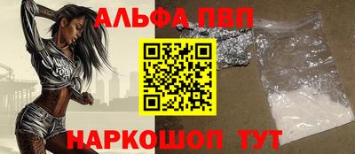 винт Апрелевка