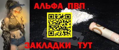 винт Апрелевка