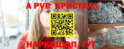 таблы Аргун