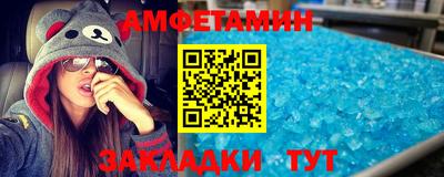 таблы Аргун