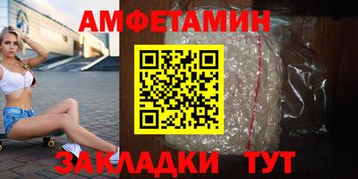 ALPHA-PVP Апшеронск