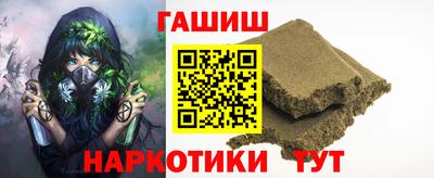 ALPHA-PVP Апшеронск