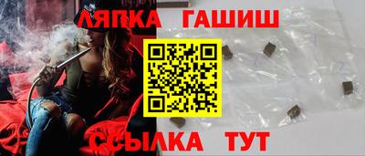ALPHA-PVP Апшеронск