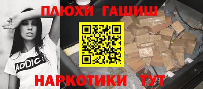 MESCALINE Малоярославец