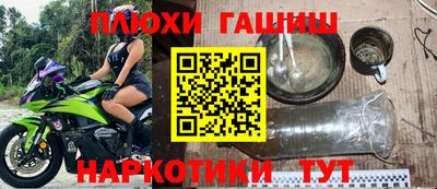 ALPHA-PVP Апшеронск