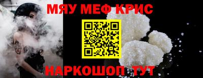 винт Апрелевка