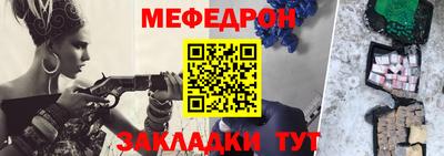 таблы Аргун