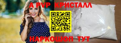 винт Апрелевка