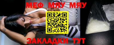 ALPHA-PVP Апшеронск