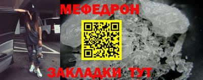 таблы Аргун