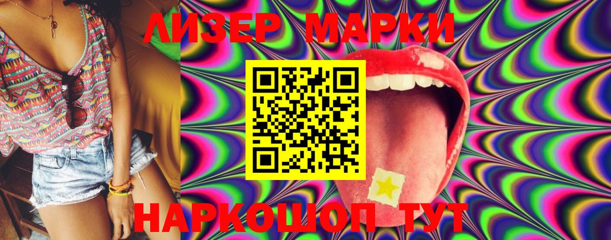 Азнакаево  MEGA   LSD-25 экстази кислота  Вход с VPN  LSD-25 экстази ecstasy 