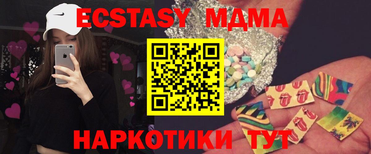 MDMA Molly Азнакаево