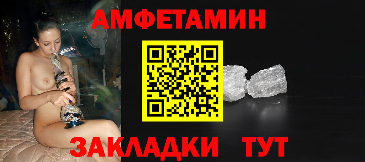 МЕТАМФЕТАМИН Methamphetamine  Метамфетамин  Азнакаево  Вход с VPN 