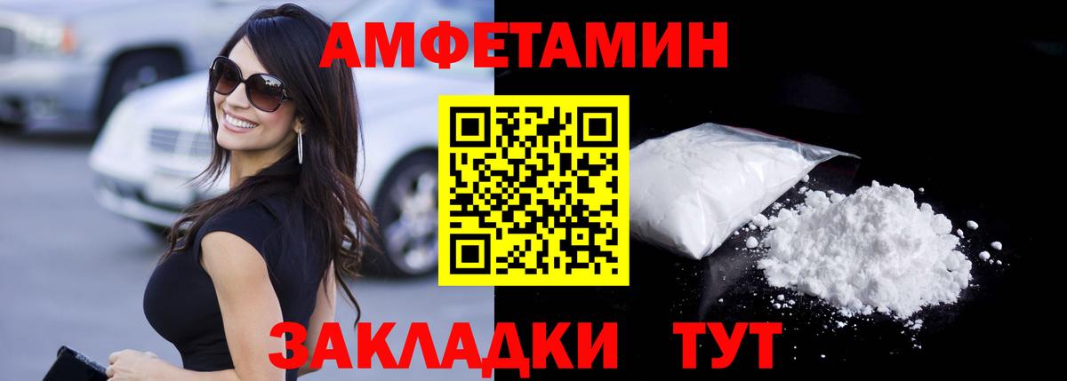 Метамфетамин винт Азнакаево