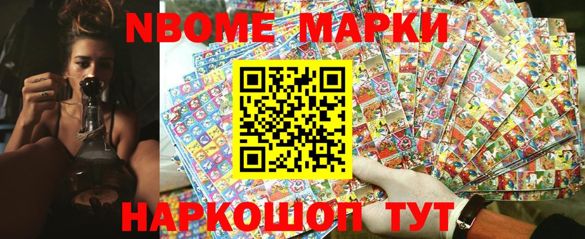 МЕФ кристаллы  МАРИХУАНА  Азнакаево  COCAIN  Гашиш  Вход с VPN 