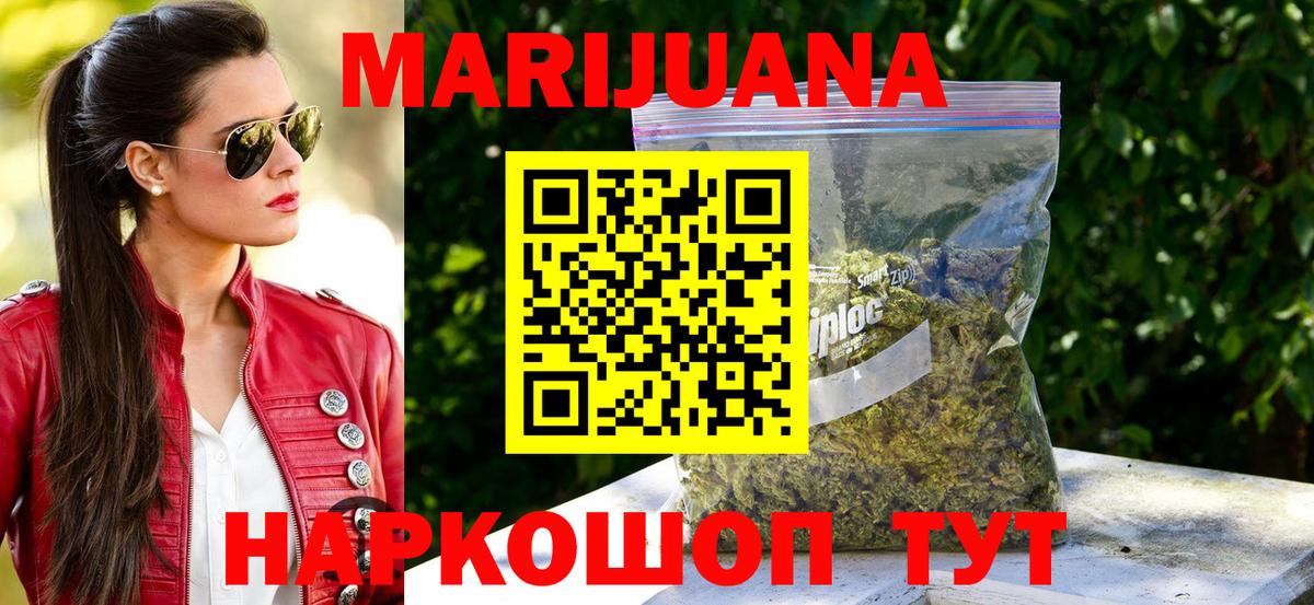 Бошки Шишки Ganja  Вход с VPN  Бошки Шишки White Widow  Азнакаево  Бошки марихуана SATIVA & INDICA  МАРИХУАНА White Widow 